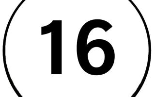 حسابات مشروع كبار العلماء