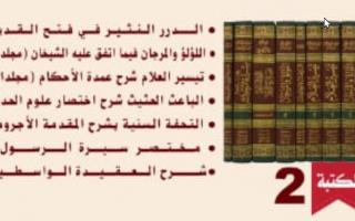 المكتبة رقم 2 - 10د.ك