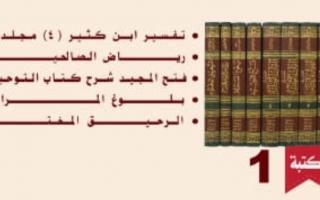 المكتبة رقم 1 - 10د.ك